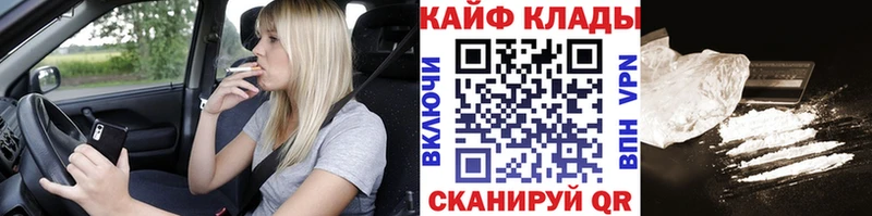 Магазин наркотиков Аксай Cocaine Меф мяу мяу СОЛЬ АМФ Конопля
