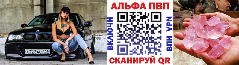 где можно купить наркотик  Аксай  OMG ТОР  APVP СК КРИС 