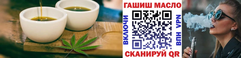 Cannafood марихуана Аксай
