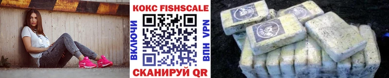 COCAIN VHQ  закладка  Аксай 