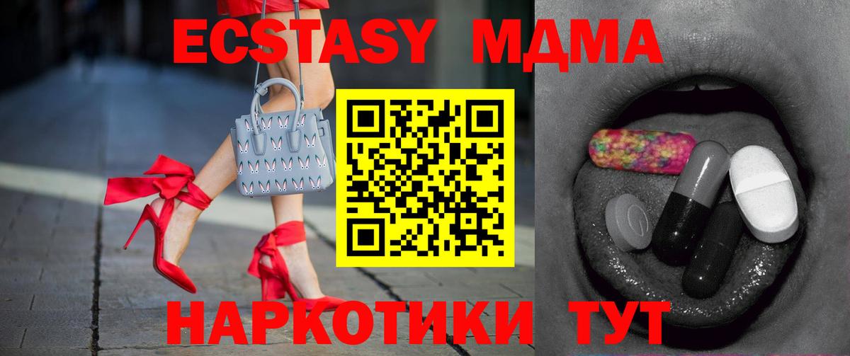 ЭКСТАЗИ 99% Аксай