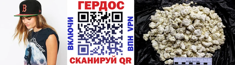 Героин белый  Аксай 