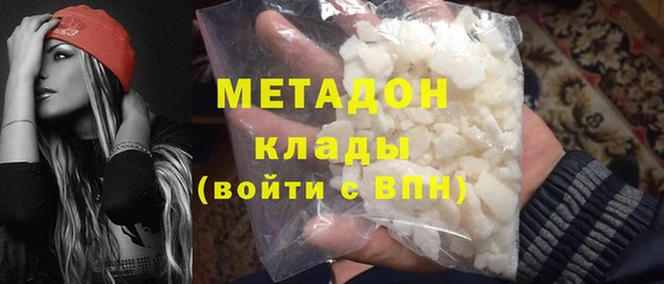 кокаин VHQ Абинск