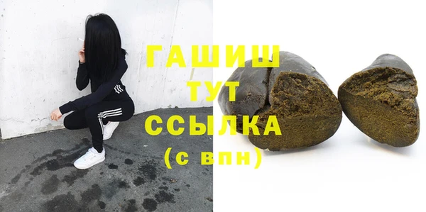 кокаин VHQ Абинск