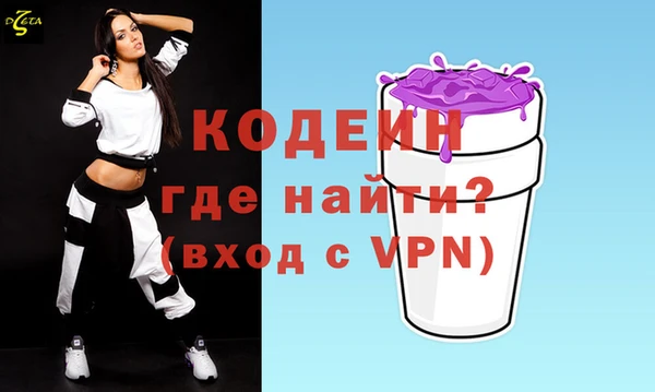 спайс Пролетарск