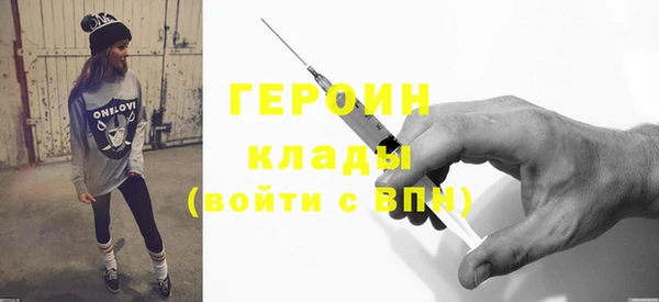 кокаин VHQ Абинск