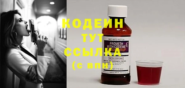 спайс Пролетарск