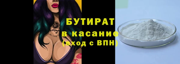 кокаин VHQ Абинск