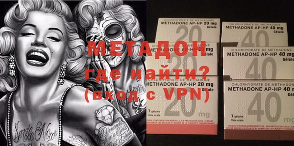 каннабис Абаза