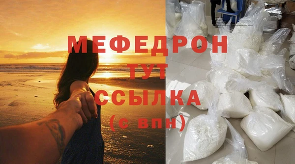 спайс Пролетарск