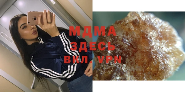 кокаин VHQ Абинск