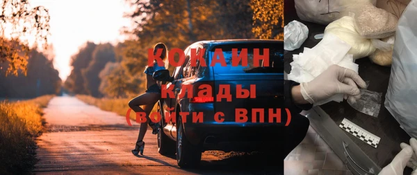 кокаин VHQ Абинск