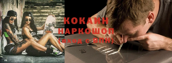 кокаин VHQ Абинск