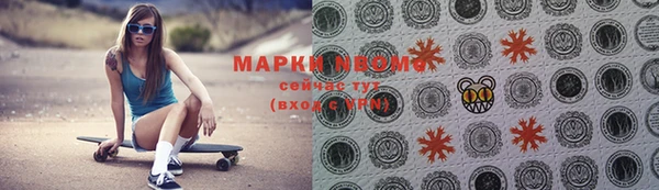 винт Протвино