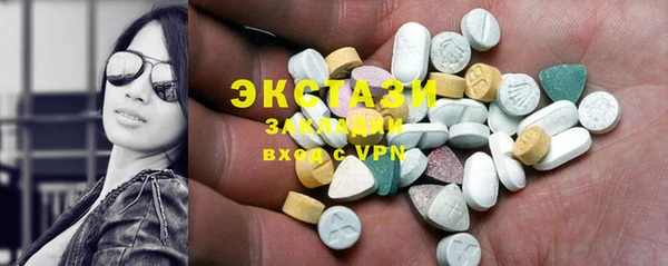 кокаин VHQ Абинск