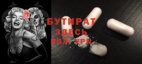 каннабис Абаза