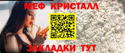 мефедрон Северобайкальск