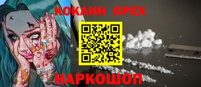 мефедрон Северобайкальск
