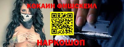 мефедрон Северобайкальск