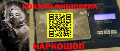 ешки Севастополь