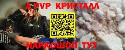ешки Севастополь