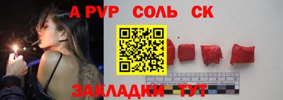 ешки Севастополь
