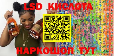мефедрон Северобайкальск