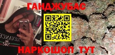 мефедрон Северобайкальск