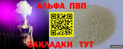индика Свободный