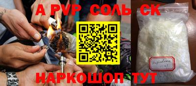 мефедрон Северобайкальск