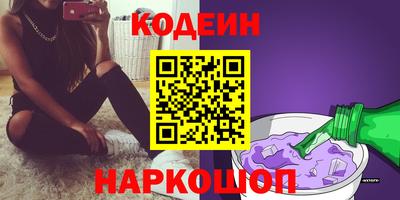 мефедрон Северобайкальск