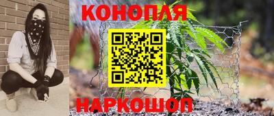 мефедрон Северобайкальск