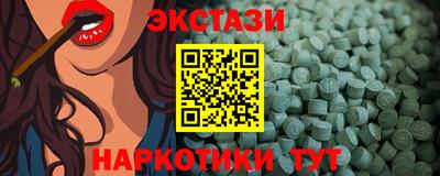 ешки Севастополь