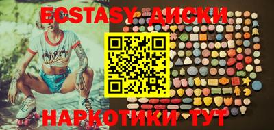 ешки Севастополь