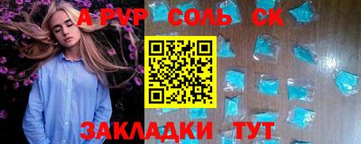 ешки Севастополь