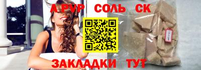 индика Свободный
