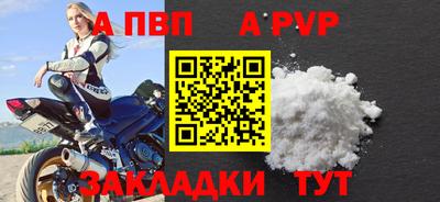 индика Свободный
