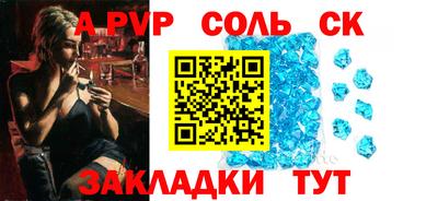 мефедрон Северобайкальск