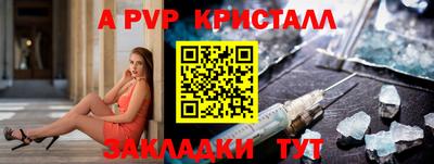 индика Свободный