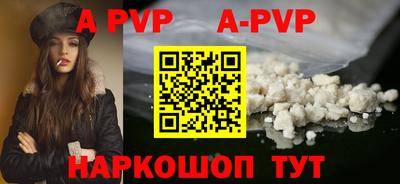 мефедрон Северобайкальск