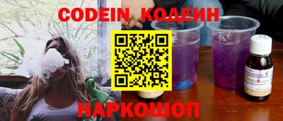 индика Свободный