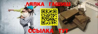 ешки Севастополь