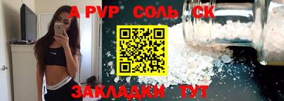 индика Свободный