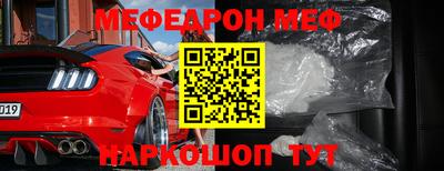ешки Севастополь