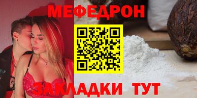 ешки Севастополь