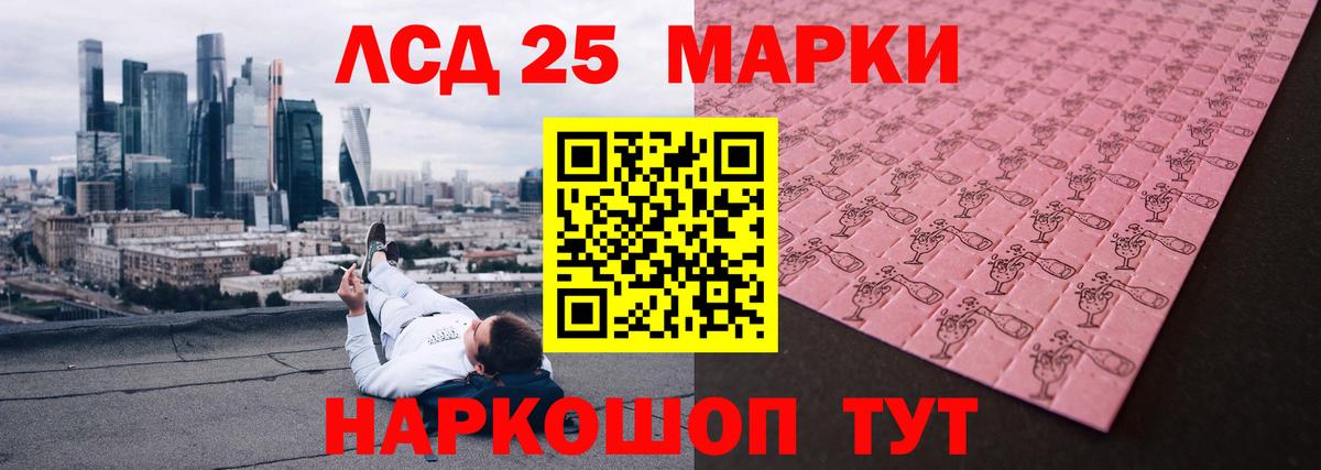 ЛСД экстази ecstasy  Вход с VPN  Аксай  LSD-25 экстази кислота 