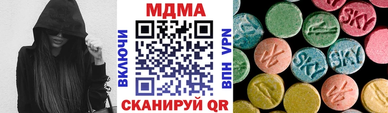 МЕГА как войти  Аксай  МДМА crystal  что такое наркотик 