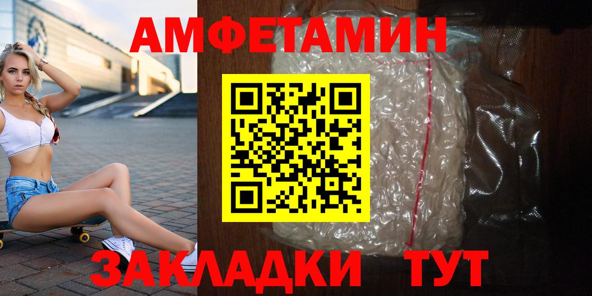 Аксай  Первитин витя  Вход с VPN 