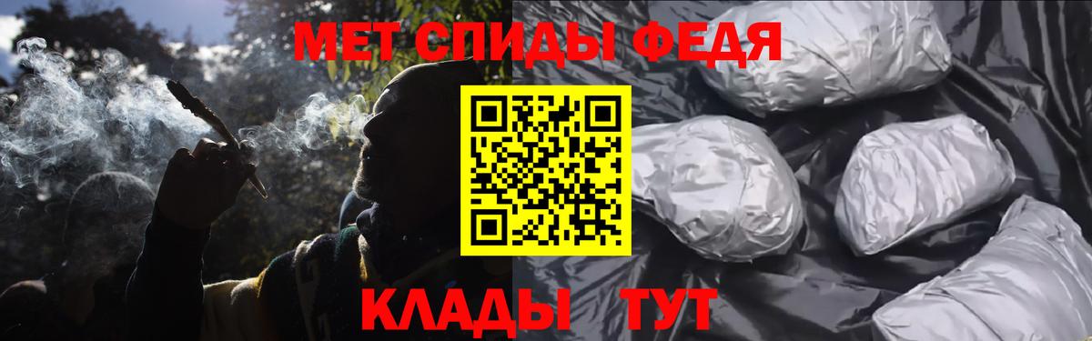 МЕТАМФЕТАМИН витя Аксай