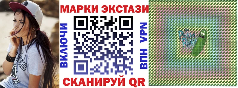 Марки NBOMe 1,5мг  darknet наркотические препараты  Аксай  закладки 